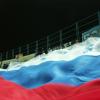 Флаг России на матче